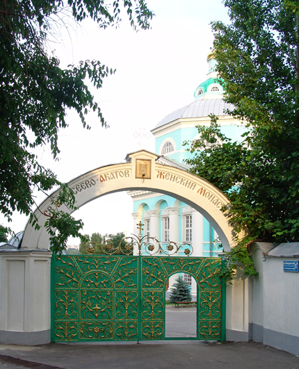 Алексеевский Акатов монастырь